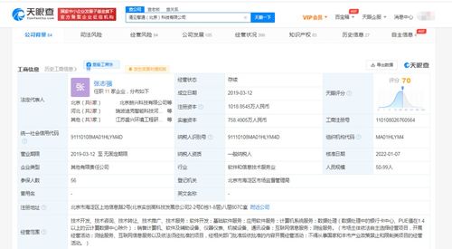 基礎軟件服務 數字時代的堅實基石
