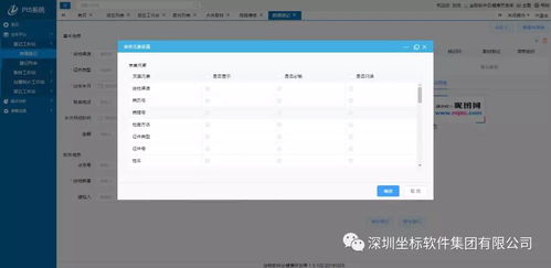 精彩回顧與未來展望 坐標(biāo)軟件集團(tuán)2019年第四季度產(chǎn)品發(fā)布會(huì)盤點(diǎn)