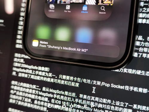 從 iPhone 15 Pro 說(shuō)起 Apple 產(chǎn)品的體驗(yàn)、周邊與生態(tài)，以及手機(jī)程序開(kāi)發(fā)的思考